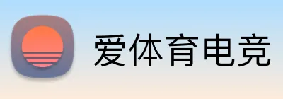 爱体育电竞 Logo
